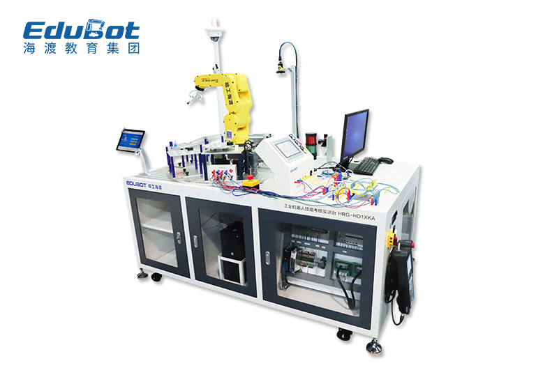 工業(yè)機器人技能考核實訓臺（專業(yè)版）